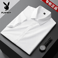 花花公子（PLAYBOY）夏季2025新款白色長(zhǎng)袖襯衫男正裝商務(wù)結(jié)婚免燙抗皺職業(yè)西裝襯衣 白色 短袖 4XL / 43
