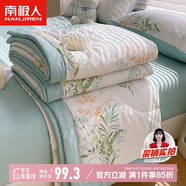 南極人A類抗菌純棉拼纖維夏涼被子 220*240cm仙草