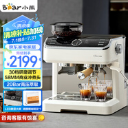 小熊（Bear）咖啡機 意式半自動家用咖啡機 研磨一體機 現(xiàn)磨咖啡豆手動打奶泡 KFJ-E28A5