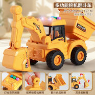 壯壯虎挖挖機(jī)1-3歲兒童挖掘機(jī)玩具車工程車大型挖土機(jī)模型男孩寶寶 多功能挖機(jī)翻斗車 聲光音樂