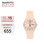 斯沃琪（Swatch）瑞士手表  原創(chuàng)炫彩系列 裸色粉 畢業(yè)禮物簡(jiǎn)約石英表SUOT700