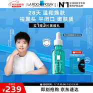 理膚泉【孫穎莎推薦】每日調(diào)理精華30ml水楊酸清痘去黑頭閉口生日禮物
