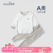 優(yōu)奇嬰兒衣服秋衣秋褲純棉套裝寶寶秋裝內(nèi)衣褲分體護(hù)肚春秋兩件套睡衣 春秋【純棉】淺灰 100