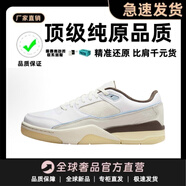 AJPC莆田新款FLIGHT COURT聯(lián)名低幫男女同款休閑鞋復古透氣運動籃球鞋 FLIGHT-COURT-白棕 45 【標準尺碼】