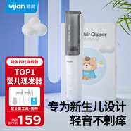 易簡（yijan）嬰兒理發(fā)器自動(dòng)吸發(fā) 兒童理發(fā)器剃發(fā)器寶寶新生兒剪發(fā)電推子HK981