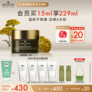 悅木之源（Origins）榆綠木A肽眼霜15ml保濕溫和抗皺淡化細(xì)紋緊致禮盒生日禮物送女友