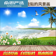 客廳沙發(fā)背景墻壁畫貼畫書房裝飾風景中堂簡約風富貴山水  無外框 淺藍色 8假日海邊 超大號寬220cmX高150cm整張