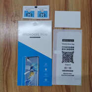 X100Pro高清水凝膜適用vivoX90Y100V29包裝定位曲屏手機(jī)保護(hù)膜 水凝膜+包裝 Xplay6