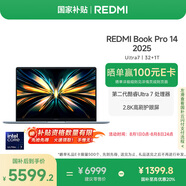 小米（MI）筆記本電腦【國家補(bǔ)貼20%】紅米REDMI Book Pro 14 2025輕薄本高性能酷睿2代Ultra7 32G 1T
