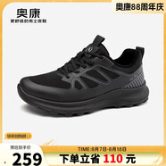 奧康（Aokang）男士戶外登山鞋加絨保暖休閑鞋棉運(yùn)動(dòng)鞋黑色（加絨款）40碼