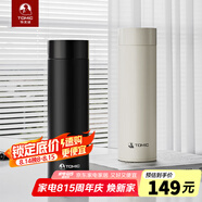 特美刻（TOMIC）雙層不銹鋼保溫杯 TZD70017 白色460ml