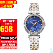 西鐵城（CITIZEN）女表時尚休閑百搭石英女表 ER0218-53L