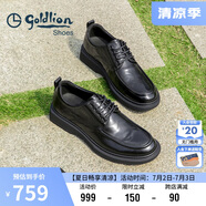 金利來(lái)（goldlion）男鞋都市時(shí)尚復古正裝皮鞋舒適耐磨德比鞋50823024401A-黑色-40碼
