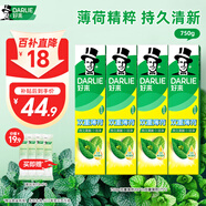 好來(原黑人)熱銷榜雙重薄荷牙膏清新防蛀固齒護(hù)齦含氟4支750g