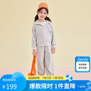 笛莎（DEESHA）笛莎女童套裝大童女孩休閑運動風舒適兩件套
