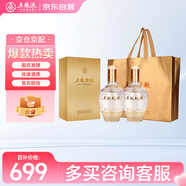 五糧液股份 五糧精釀 金裝 拉絲金 濃香型白酒 52度 500mL*2瓶 送禮宴飲