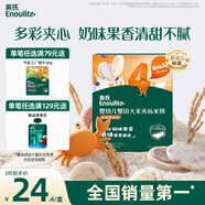 英氏（Engnice）嬰幼兒夾心米餅蟹田大米藍莓葡萄味寶寶零食磨牙餅干 營(yíng)養米餅42g
