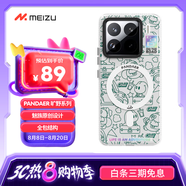 魅族（MEIZU）PANDAER 曠野 妙磁抗菌手機(jī)殼 電子綠洲 適用小米 15 Pro IML印刷 全包結(jié)構(gòu) Click按鍵模組