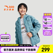安踏兒童裝男童輕薄羽絨服男女同款2024秋冬新款連帽大童純色保暖棉襖 率霧藍(lán)7905-2 150