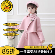 G.DUCKKIDS女童冬裝套裝夾棉款毛呢連衣裙拜年服女孩過(guò)年喜慶衣服兒童公主裙 粉色【帽子+外套+裙子】 110碼建議身高100-110cm4-5歲