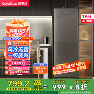 榮事達(dá)（Royalstar）195升雙門兩門風(fēng)冷無霜雙門雙溫冷凍冷藏小型家用租房節(jié)能省電大容量電冰箱國家補(bǔ)貼R195F