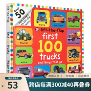 英文原版 First 100 Trucks and Things That Go Lift-the-Flap精裝大開(kāi)本紙板翻翻書(shū) 寶寶交通工具圖解詞典 兒童啟蒙早教認(rèn)知繪本 綠山墻 . 綠山墻圖書(shū)