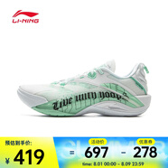 李寧（LI-NING）2024年男子游擊1 S籃球鞋 ABFV005-4 42