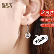 施洛尼圓臉顯瘦耳環(huán)女簡(jiǎn)約925銀水滴型耳墜時(shí)尚氣質(zhì)感大氣ins情人節(jié) 銀色水滴耳環(huán)+品牌禮盒