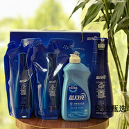 藍月亮至尊洗衣液禮盒四件套裝濃縮精華洗衣液瓶裝補充液機洗除菌除螨 2360g 藍至尊四件套（新日期）