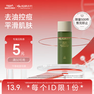 璦爾博士痘痘水爽膚水保濕水祛痘保濕控油敏感肌濕敷精華水七夕情人節(jié)禮物 【試用裝】痘痘水30ml