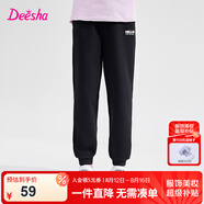 笛莎（DEESHA）童裝女童褲子2025新款春秋兒童休閑長(cháng)褲女孩束腳運動(dòng)褲 新升級黑色 110 cm