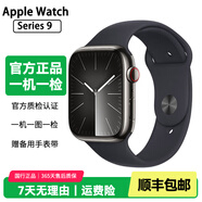 Apple Watch S8二手蘋(píng)果手表S9不銹鋼S7鈦金屬鈦合金iwatch S6運動(dòng)手表S5 S9/不銹鋼/GPS+蜂窩/石墨色 表殼尺寸40mm(41mm) 95成新