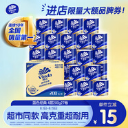 維達(dá)（Vinda）有芯卷紙 藍(lán)色經(jīng)典4層200克*27卷 高克重 衛(wèi)生紙 卷筒紙紙巾 整箱