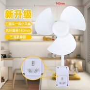 獅奧利興廚房電風(fēng)扇迷你壁掛插墻小風(fēng)扇帶罩子出租房廁所專(zhuān)用插座電扇學(xué)生宿舍床頭送風(fēng)大風(fēng)力萬(wàn)向小旋風(fēng) 三扇葉無(wú)罩風(fēng)扇【白色】 三插一體丨超大風(fēng)力丨萬(wàn)向調節