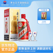 茅臺（MOUTAI）貴州飛天茅臺酒  醬香型高度白酒  婚宴 喜酒 43度 500mL 1瓶 飛天茅臺單瓶帶杯