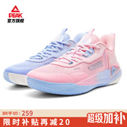 匹克態(tài)極游俠2.0籃球鞋男鞋舒適輕便緩震耐磨實(shí)戰(zhàn)專業(yè)比賽球鞋 天蘭/珍珠粉-【男款.鴛鴦色】 40