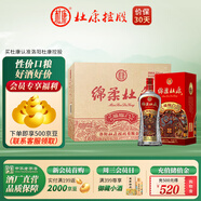 杜康綿柔福臨門50度整箱裝 濃香型白酒 純糧高粱口糧酒送禮自飲河南酒 50度 500mL 6瓶 整箱裝（高性價口糧