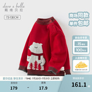 戴維貝拉（DAVE＆BELLA）兒童套頭衫全棉寶寶加絨毛衣半高領(lǐng)男童上衣冬季圣誕童裝小童衣服 紅色【現(xiàn)貨】 100 cm（建議身高90-100cm）