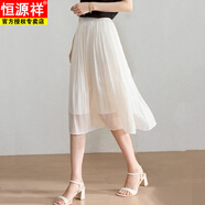 恒源祥雪紡半身裙女2025年夏季新款韓版時(shí)尚小個(gè)子大尺碼流光沙裙女裝 米白色【裙褲】 M 60 c【體重70-110斤穿】