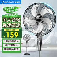 艾美特（AIRMATE）五葉家用電風扇大風量臺式落地扇輕音節(jié)能空氣循環(huán)小風扇定時電扇宿舍降溫風扇 FSW65T2-5