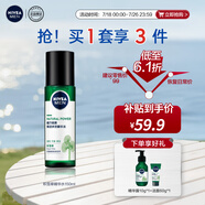 妮維雅（NIVEA）男士爽膚水阿爾卑斯甄萃積雪草修護煥活精華水（補水保濕）150ml