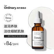 THE ORDINARY1%A醇角鯊烷視黃醇面部精華液滋潤養(yǎng)膚抗皺保濕30ml生日禮物女生