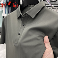 雅鹿高端純色冰絲短袖t恤男翻領(lǐng)商務(wù)休閑中年polo衫夏季冰涼男士上衣 綠色 M 170/88A