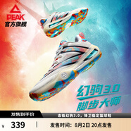 匹克態(tài)極幻駒3.0籃球鞋男鞋秋季新品穩(wěn)定實戰(zhàn)專業(yè)球鞋低幫透氣運動鞋 白/橙/綠【藝術家】 42