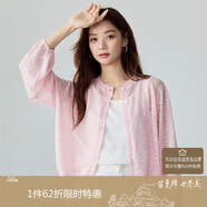 茵曼甜美溫柔風(fēng)針織遮陽(yáng)衫女2025春季薄款空調(diào)衫外搭開(kāi)衫 煙粉色 M