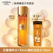 歐萊雅 L'OREAL精華蜜爽膚水女小蜜罐金致臻顏花蜜膠原水保濕緊致 (水+洗發(fā)水100ml)) 130ml