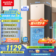 澳柯瑪（AUCMA）226升冰箱家用租房用小型冰箱風(fēng)冷無霜二門電冰箱雙開門囤貨小占地低噪國家補貼BCD-226WH