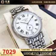 【二手99新】浪琴(Longines)男表瑰麗系列經(jīng)典自動機(jī)械男士腕表 瑞士名表 二手浪琴手表 23年全套40白面-鋼帶L4.905.4.11.6
