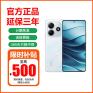 小米14手機 Redmi  note14 新品學(xué)生拍照新品 5G 智能手機 星輝白 6GB+128GB 官方標配【延保3年:365天只換不修+碎屏險】