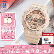 卡西歐（CASIO） 女表G-SHOCK GIRLS防震運動櫻花粉石英表日韓表女士腕表送女友 GMA-S120MF-4A櫻花粉